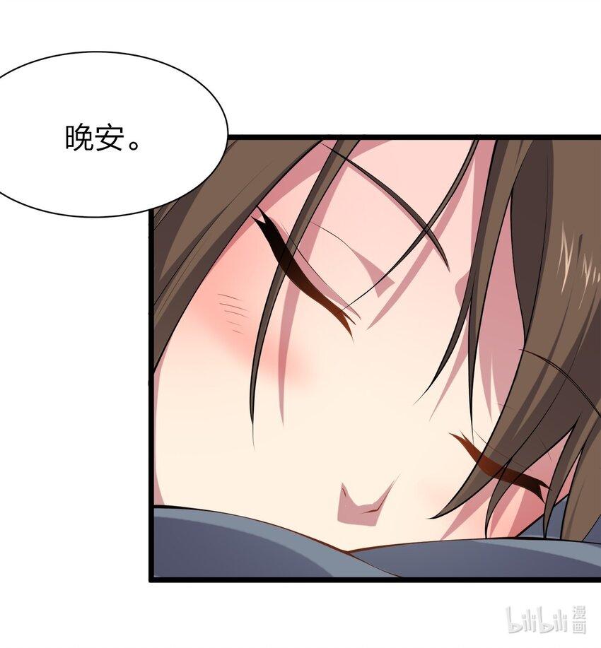 009 世最无用男傲娇53