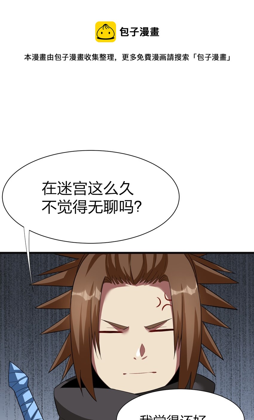 042 缔结契约48
