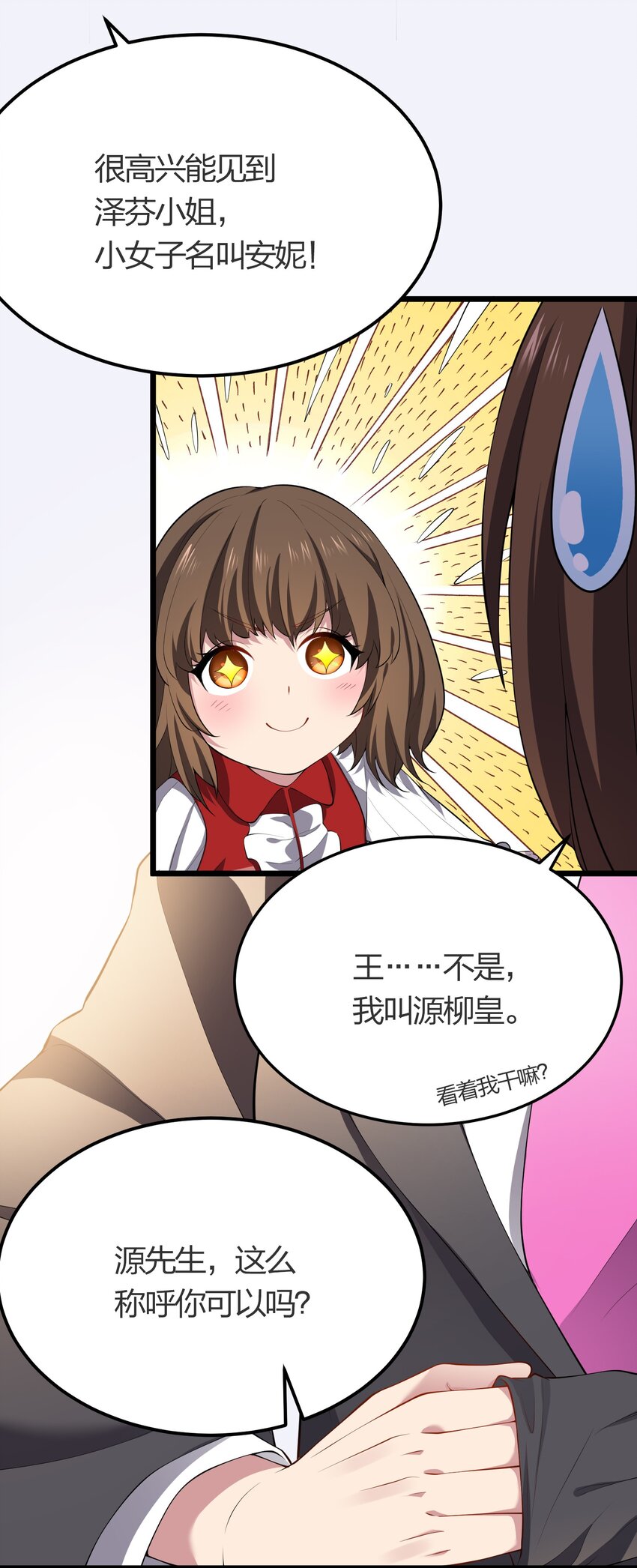 017 冒险者公会2
