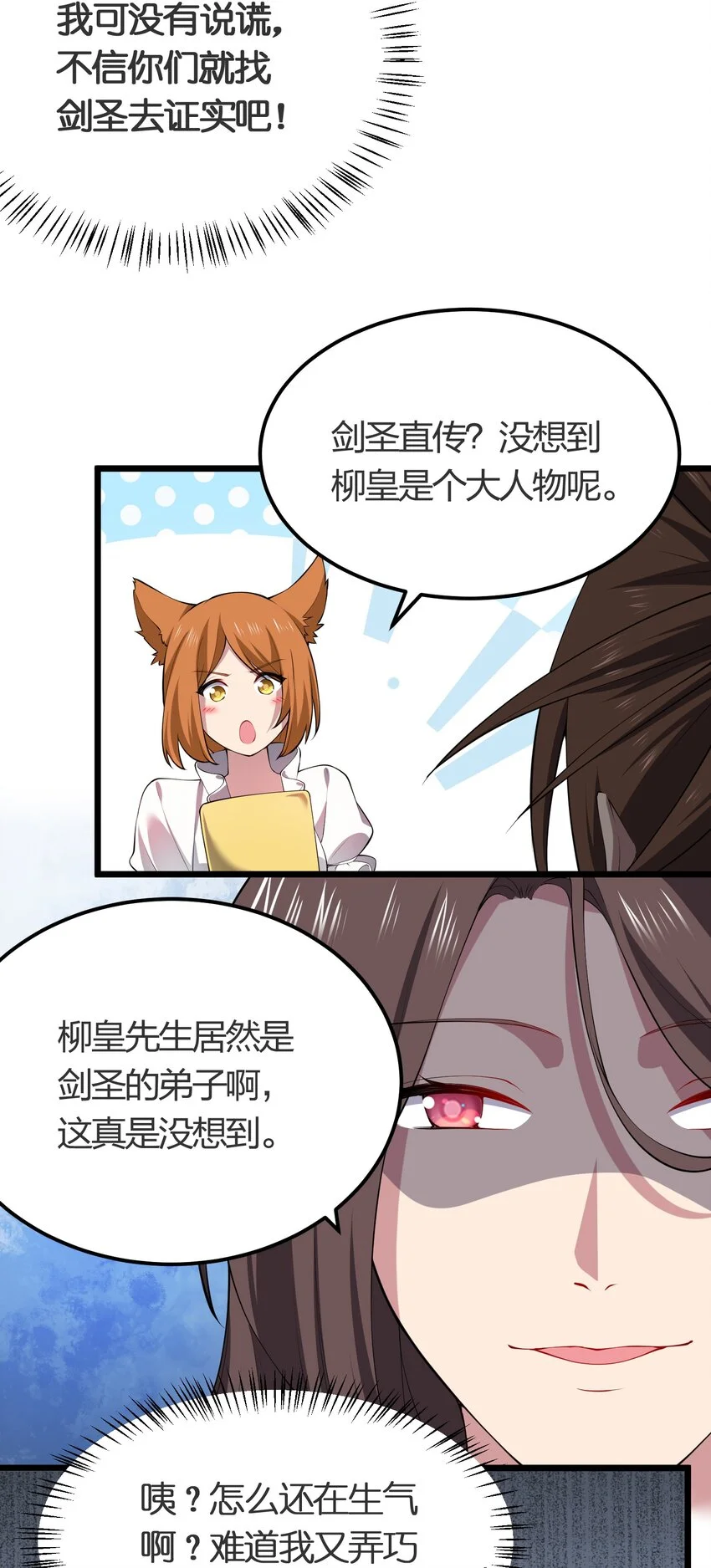 020 蓝捷郎2