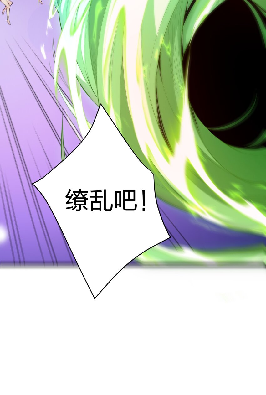 039 第三遗迹管理者53