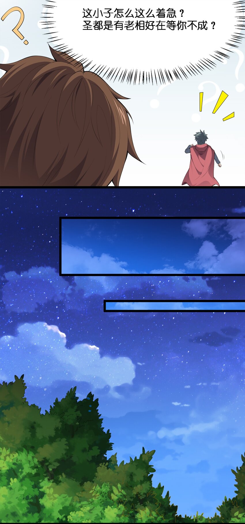 004 持刀枢机卿16