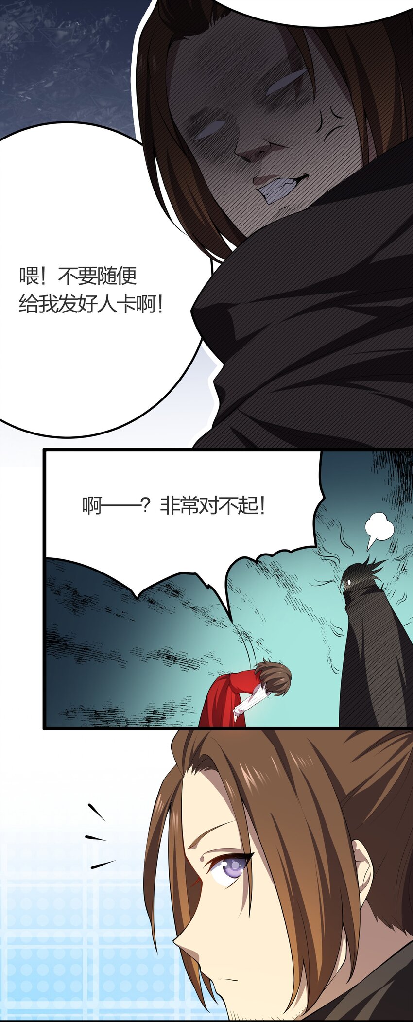 015 不打不相识30