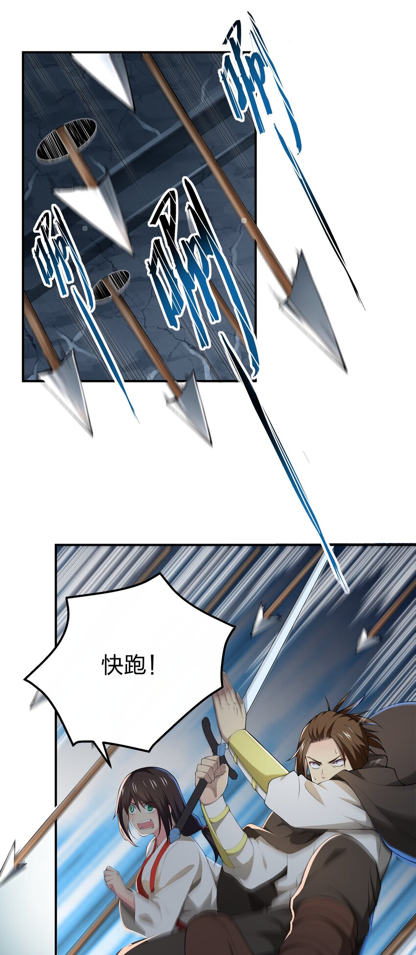 038 海德拉3