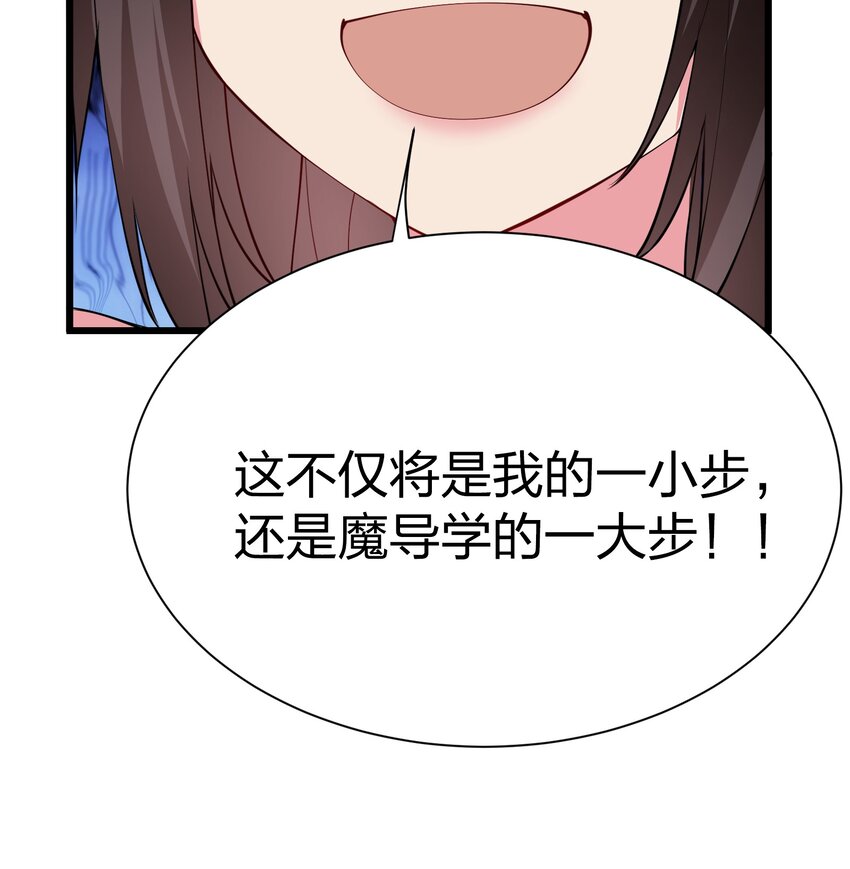 041 管教29
