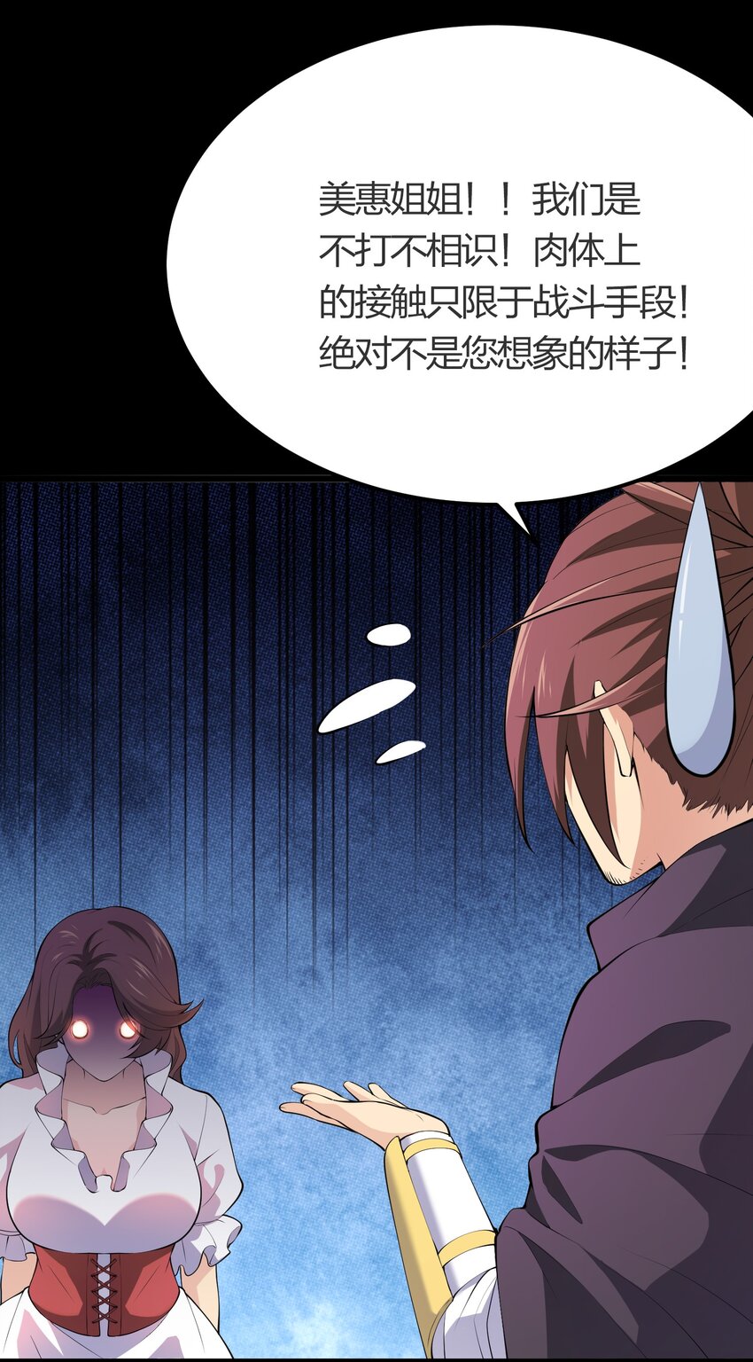 019 勇者x剑圣6