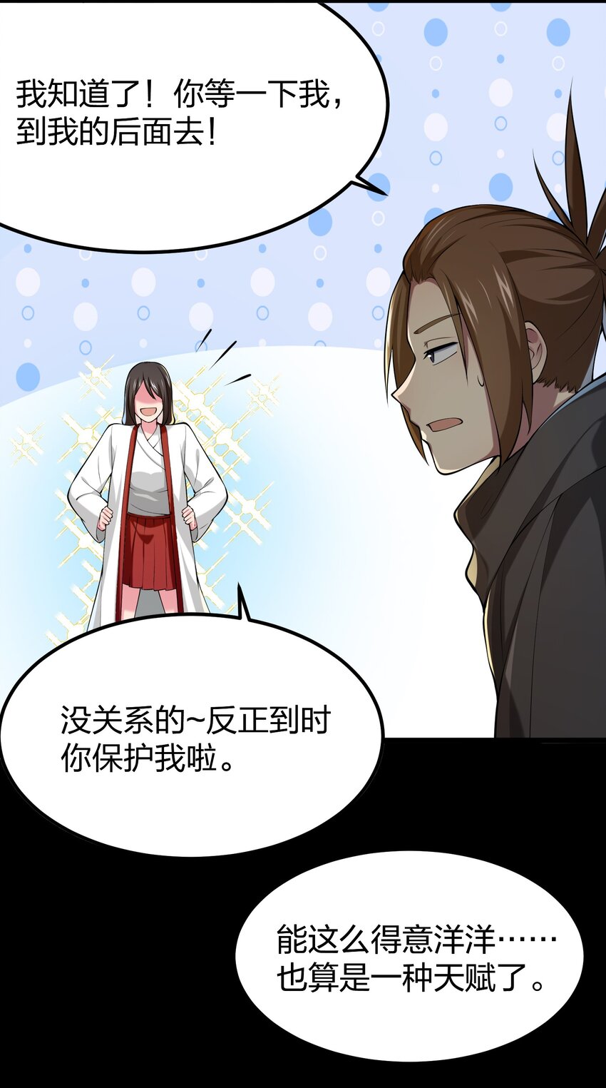 034 继续探索31