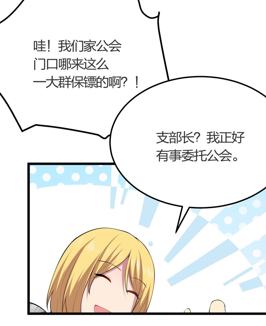 021 她还是个孩子啊！25