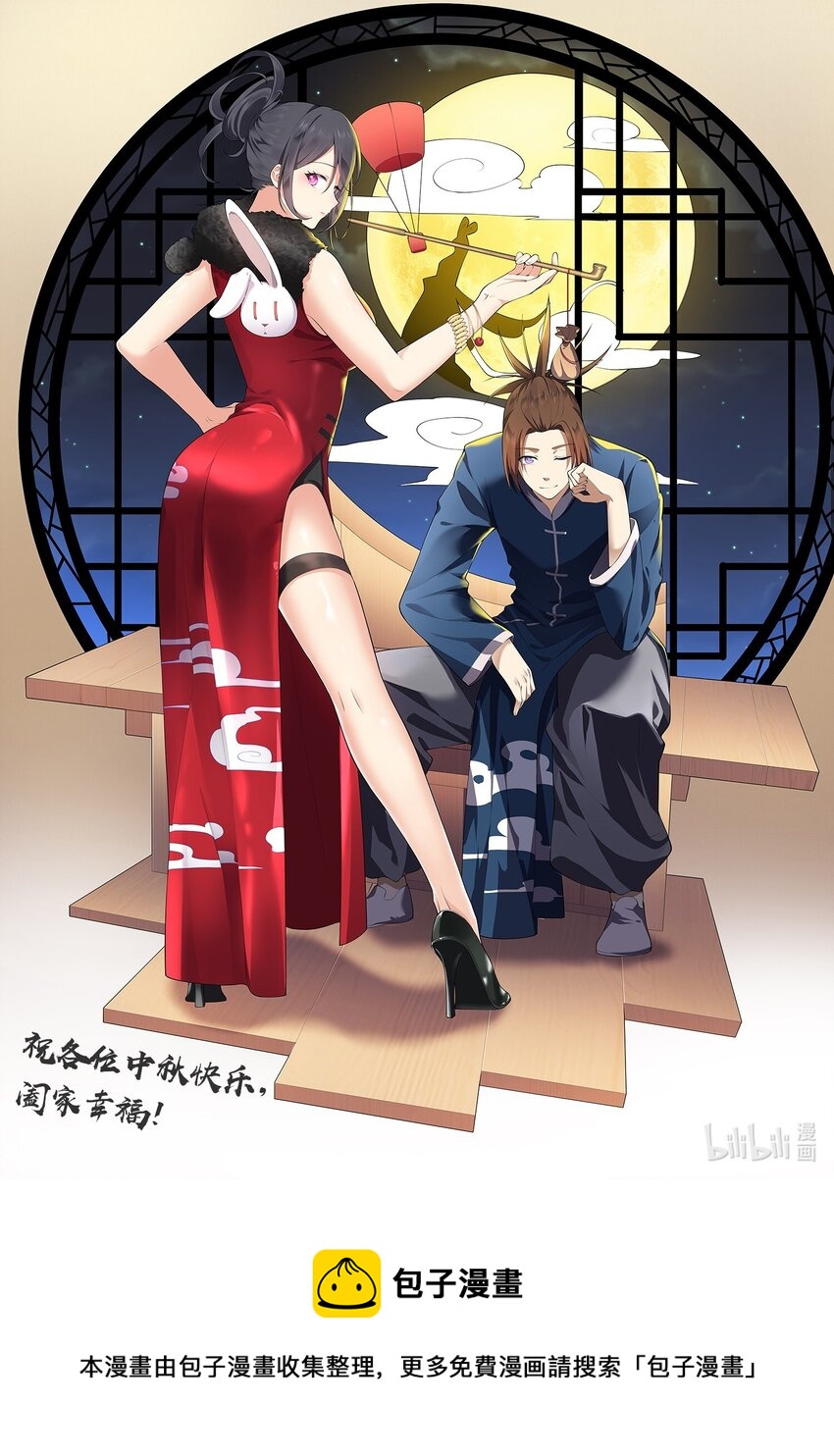 016 误会解除64