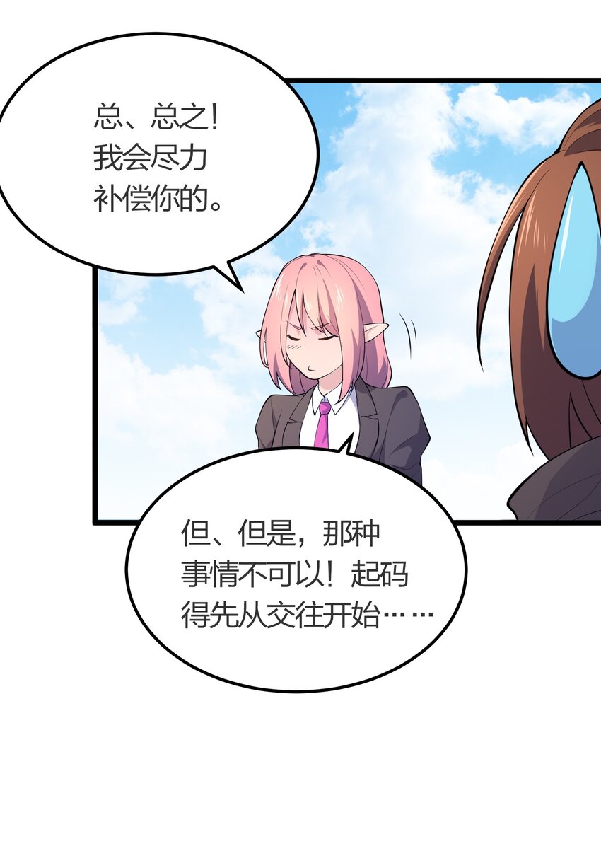 016 误会解除53