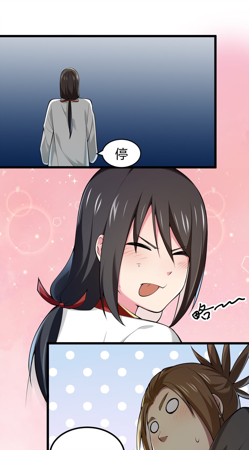 034 继续探索29