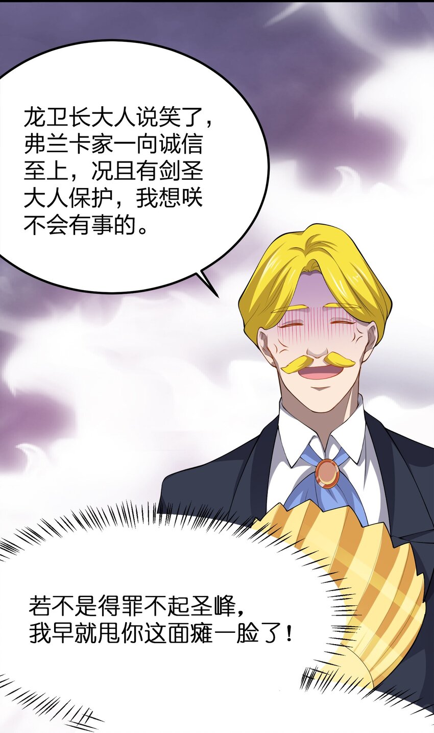 030 幸运色狼34