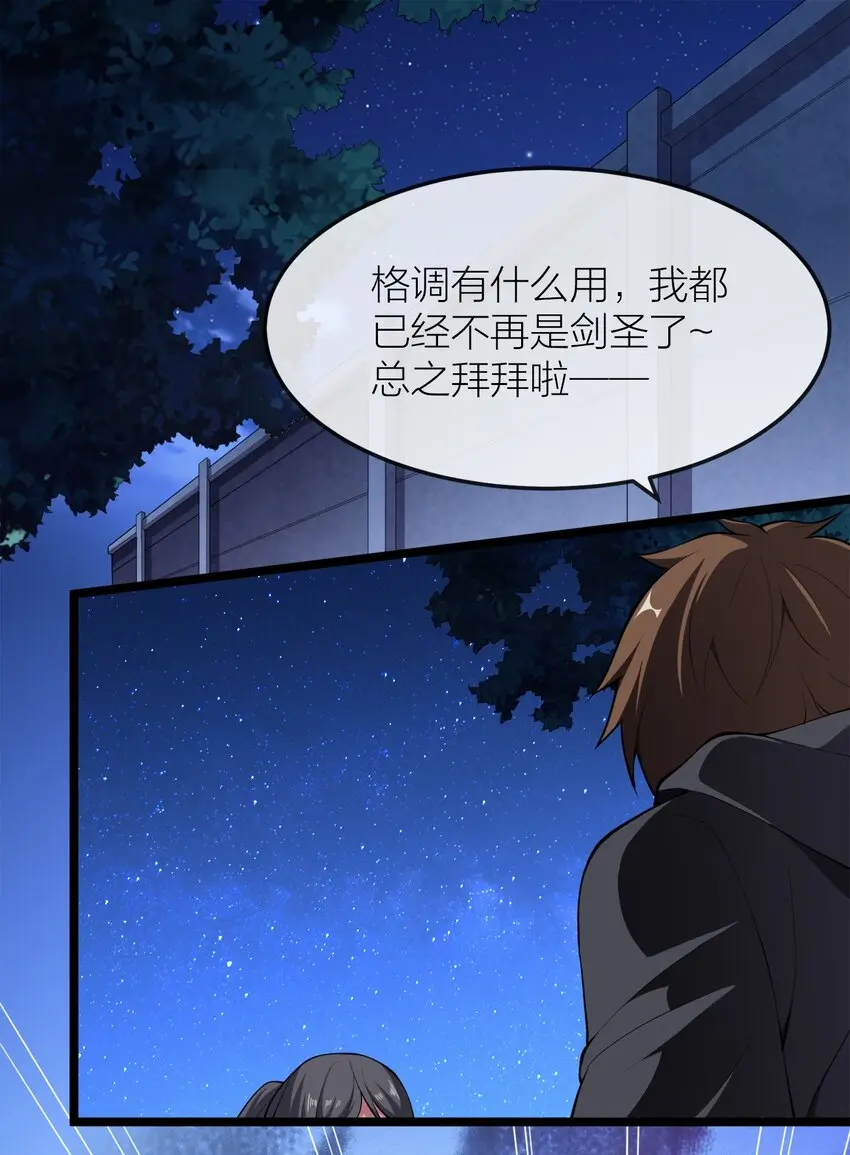 008 贝莉娅的心思45