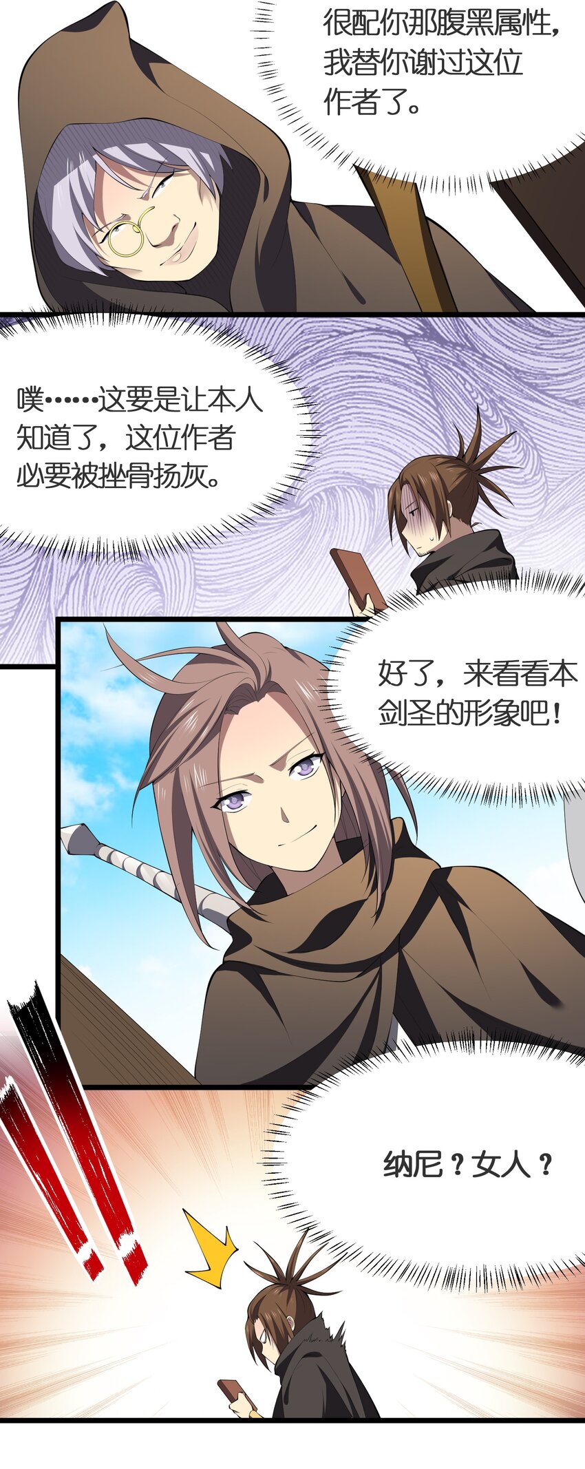 018 重逢7