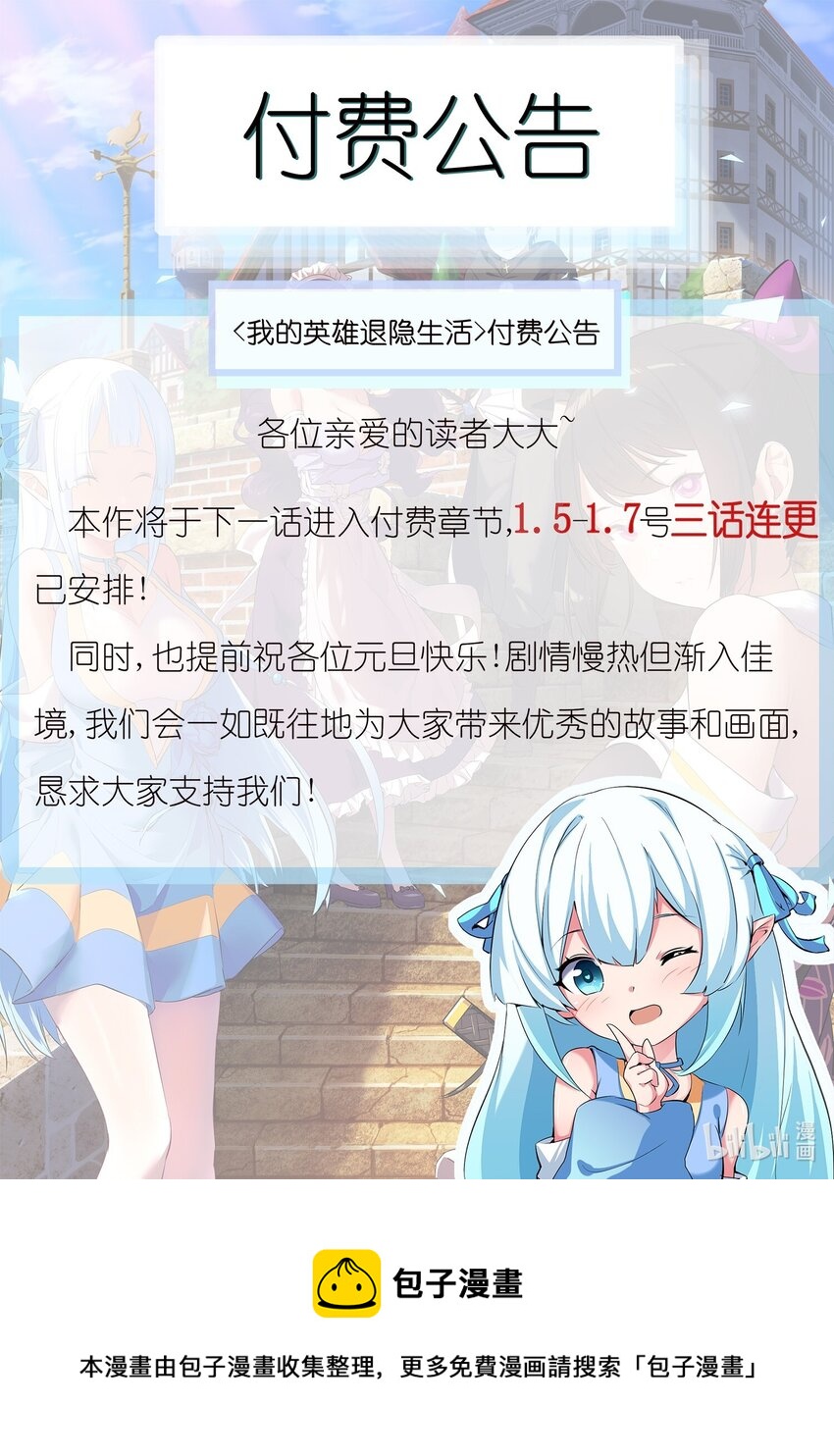 030 幸运色狼45