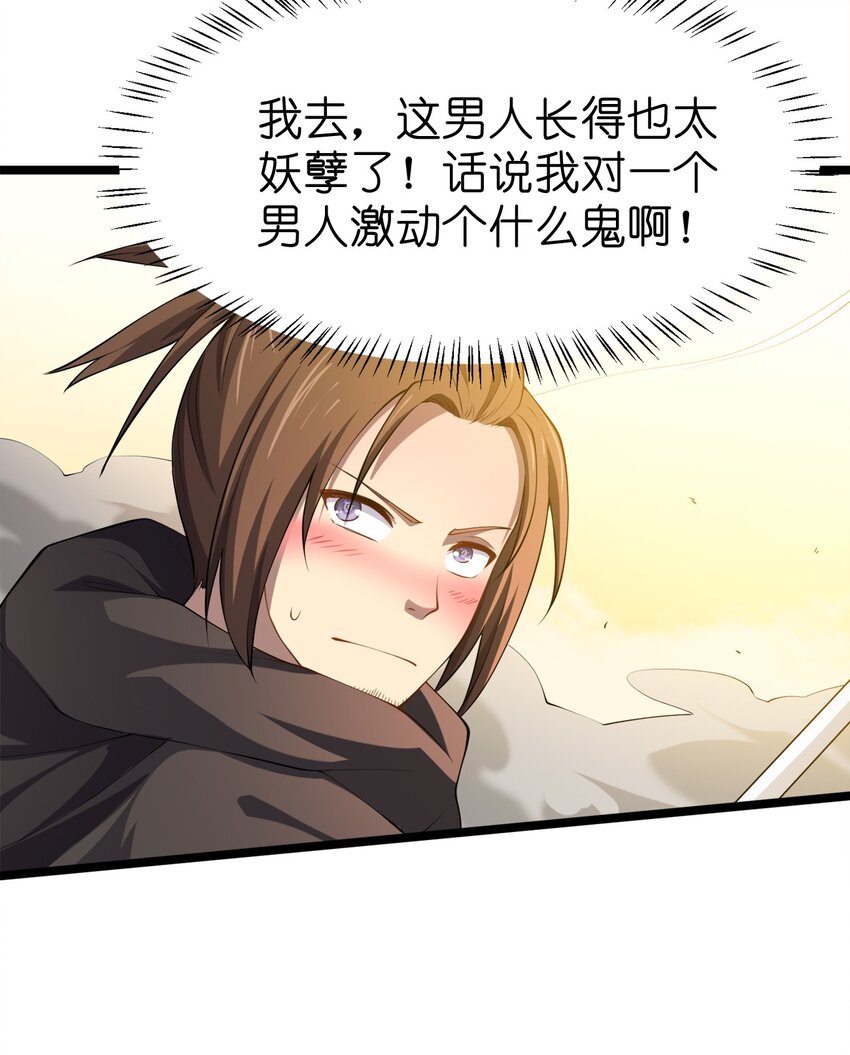 011 女扮男装？38