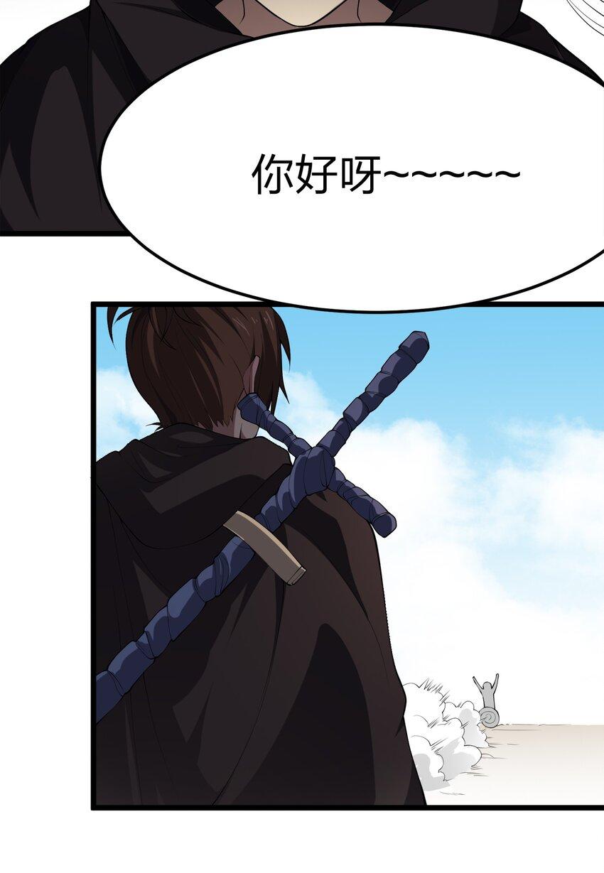 009 世最无用男傲娇26