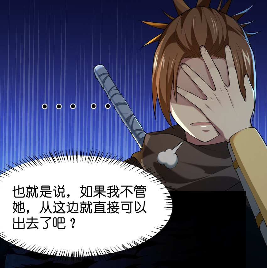 036 分岔路35