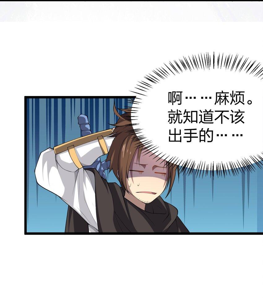 009 世最无用男傲娇32