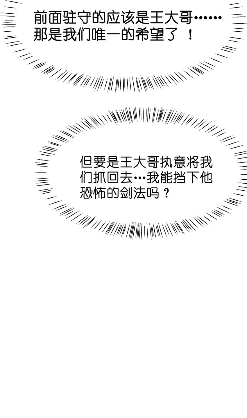 005 私奔*216