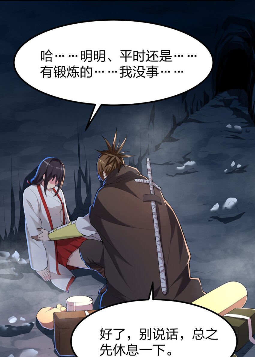 036 分岔路14