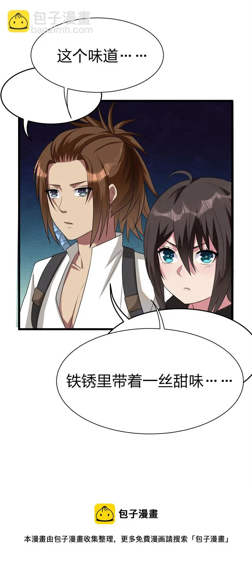 045 花之精灵40