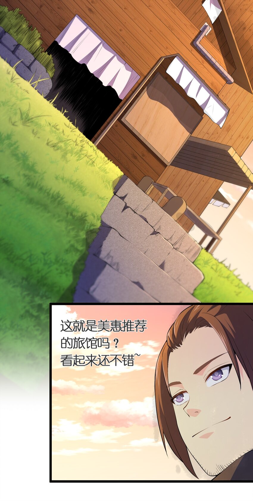 019 勇者x剑圣21