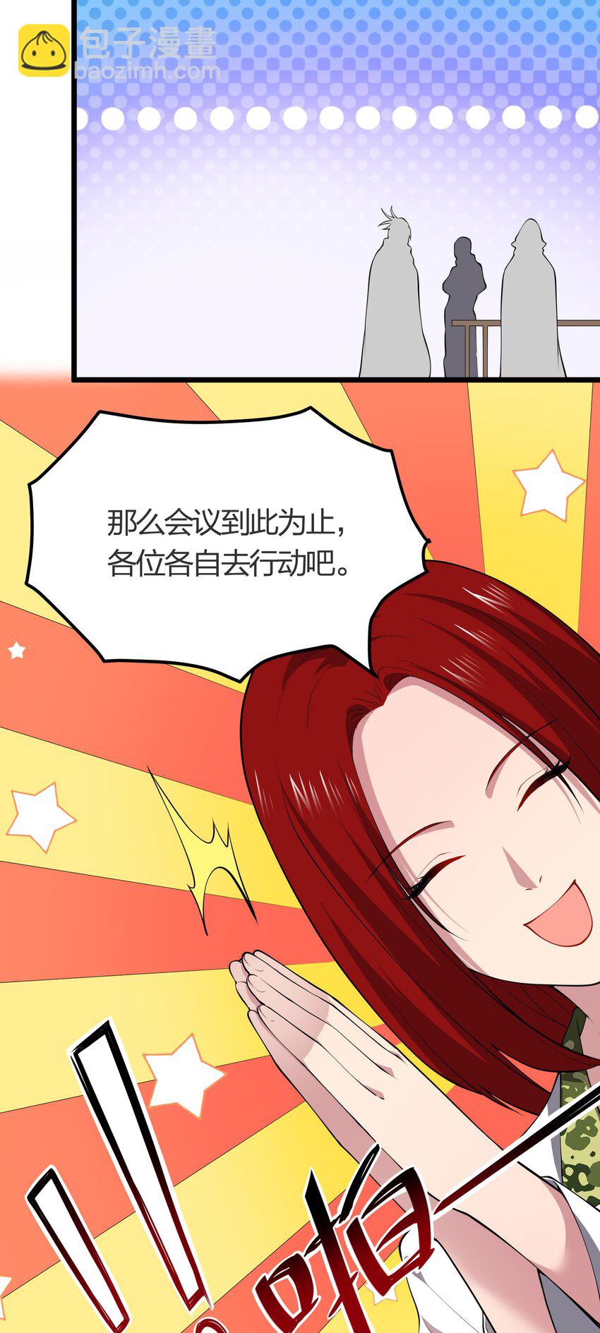 025 弄巧成拙15