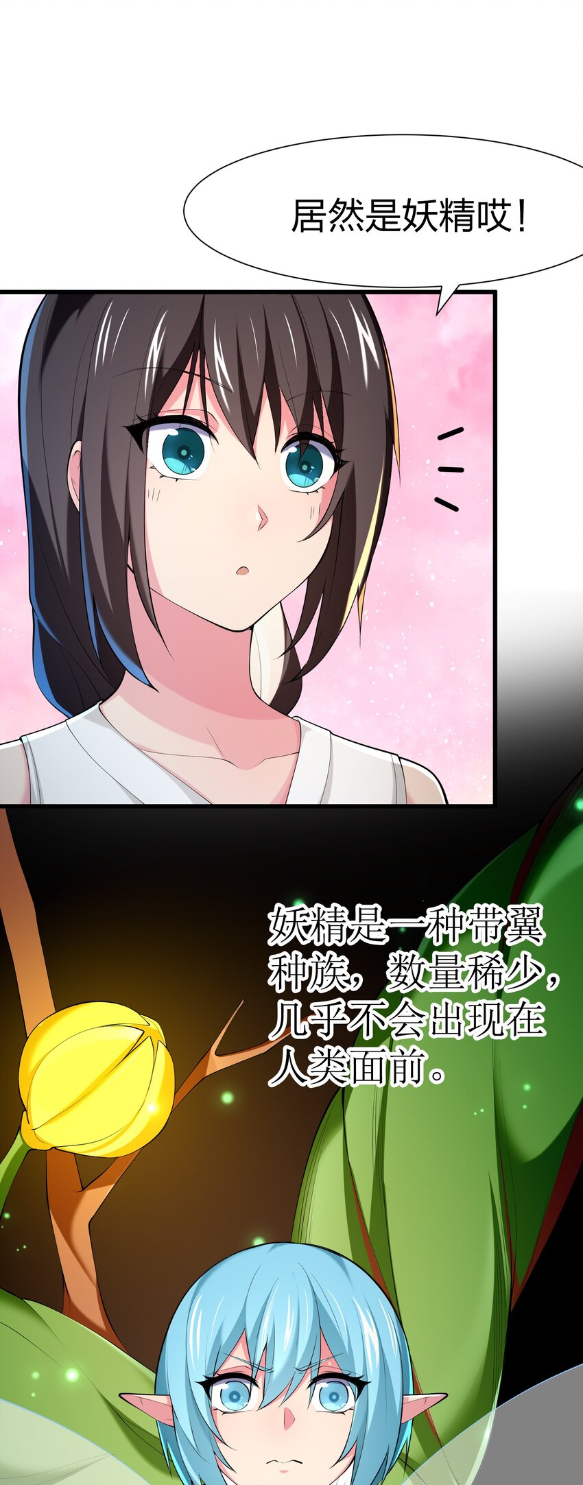 040 趾高气扬39