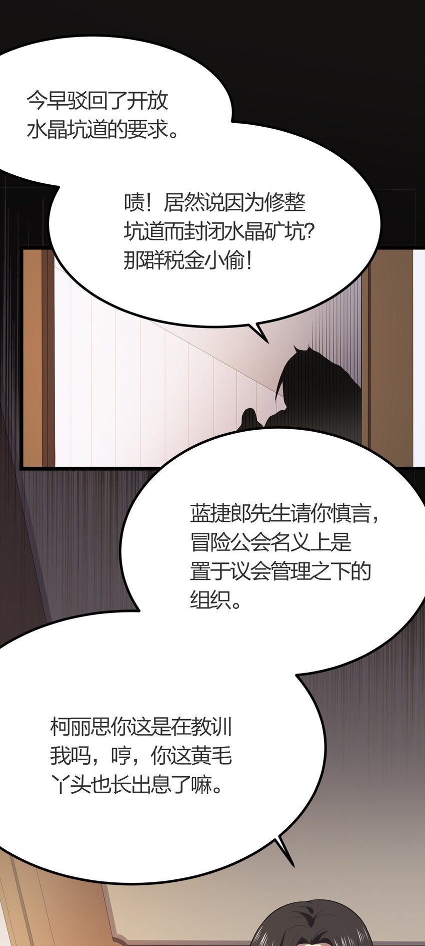 018 重逢12
