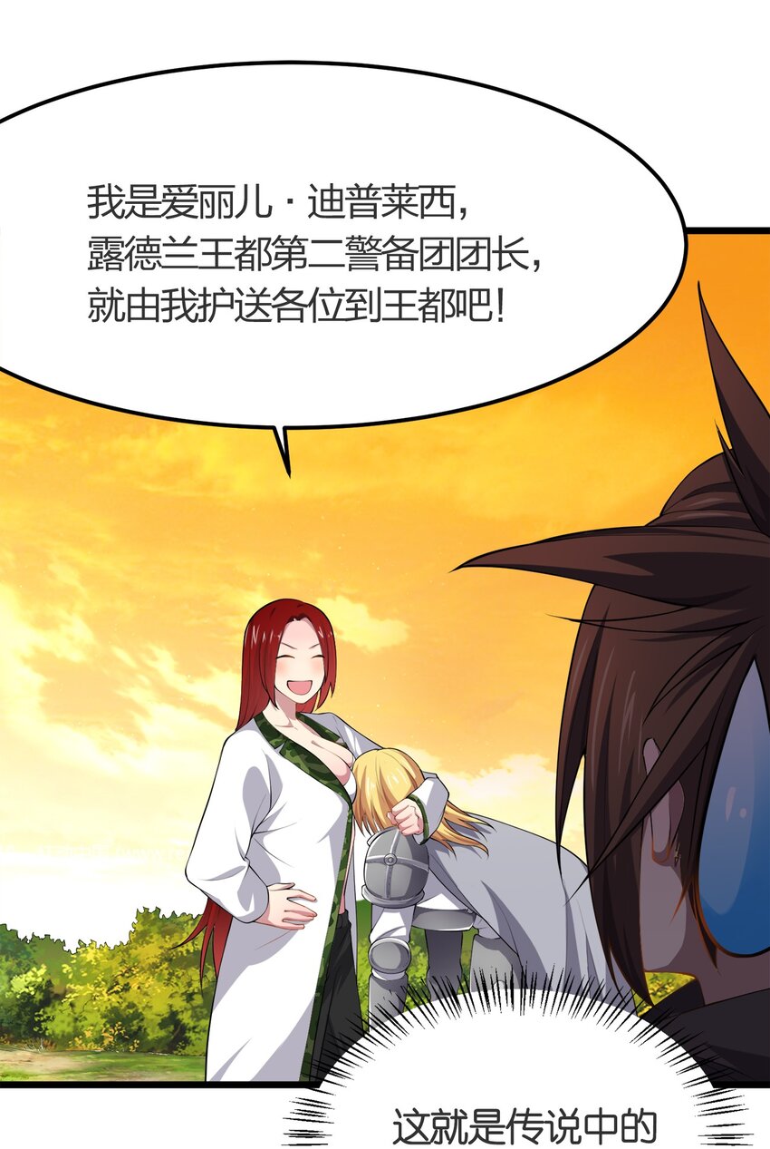 012 胸杀案16