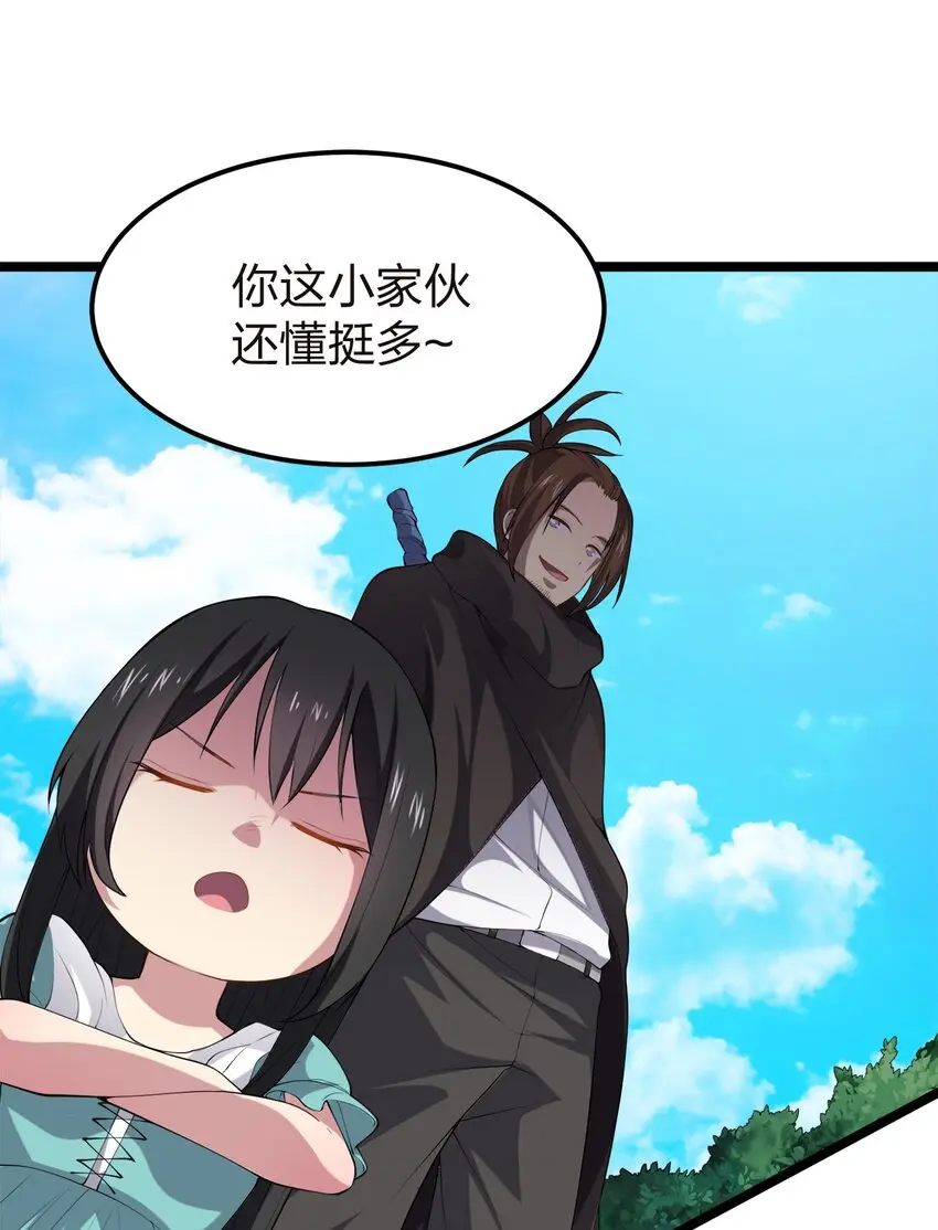 010 委托任务20