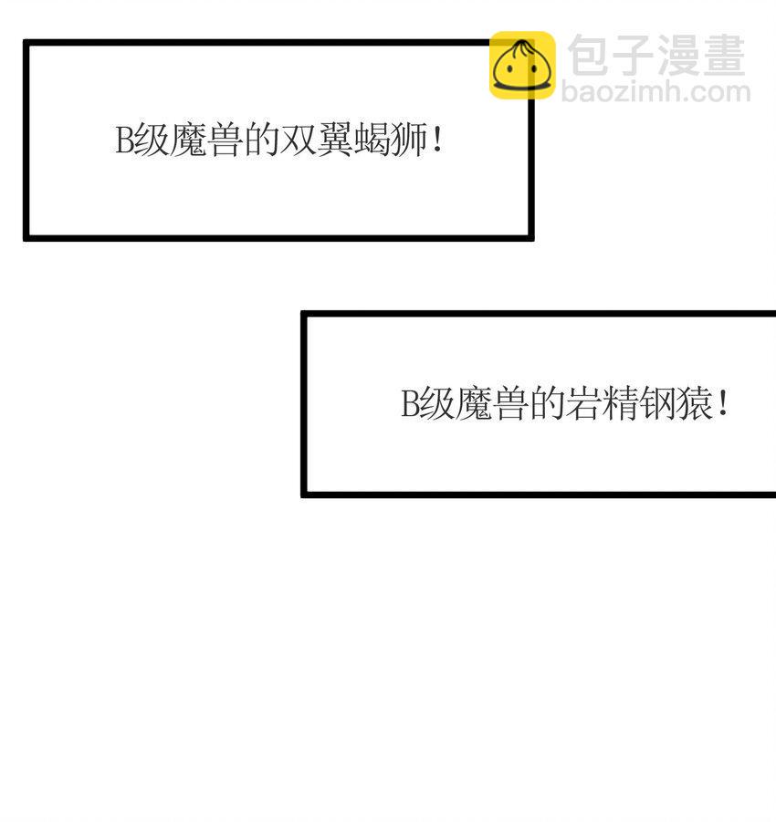 026 魔兽大会63