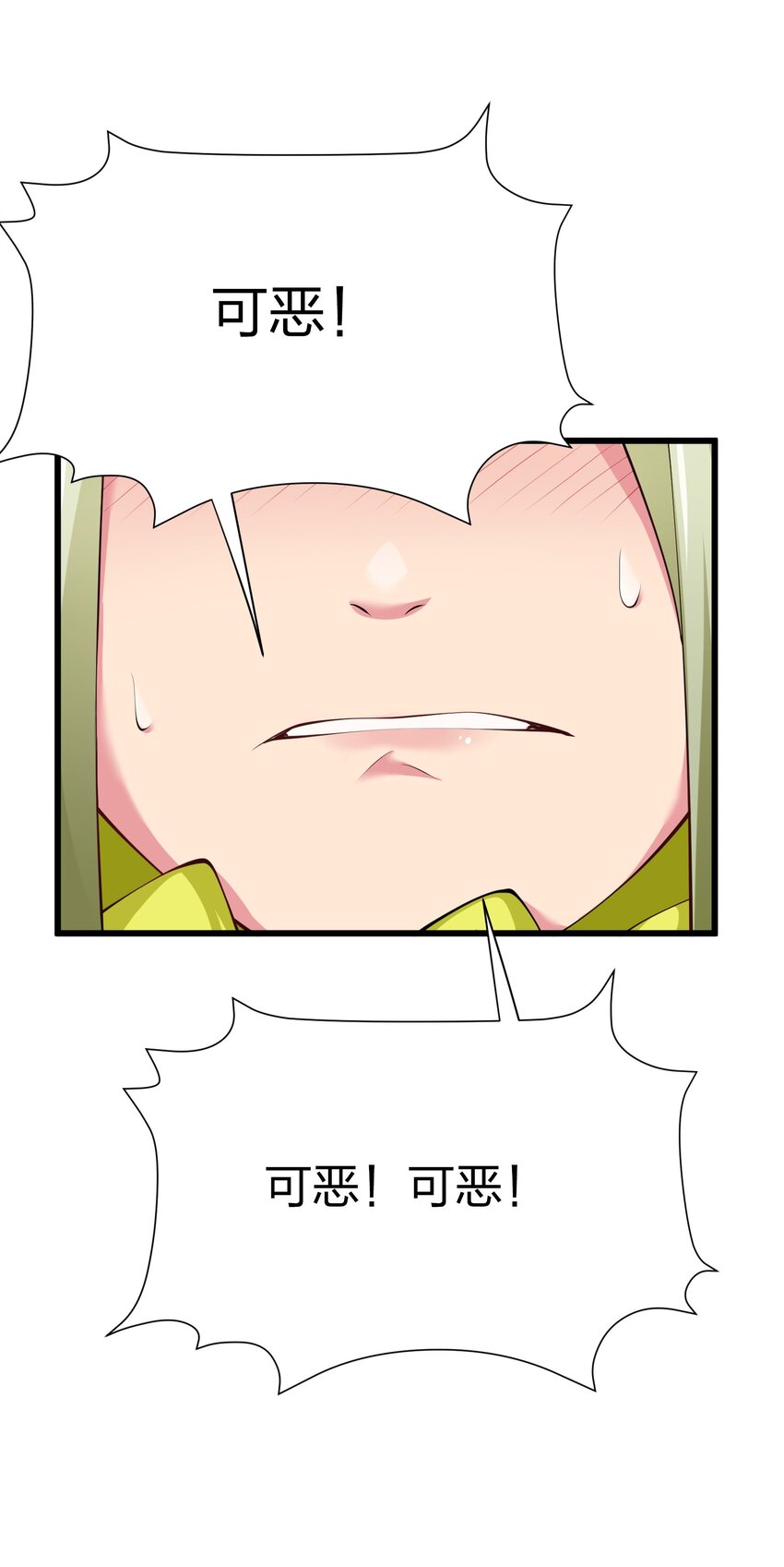 041 管教40