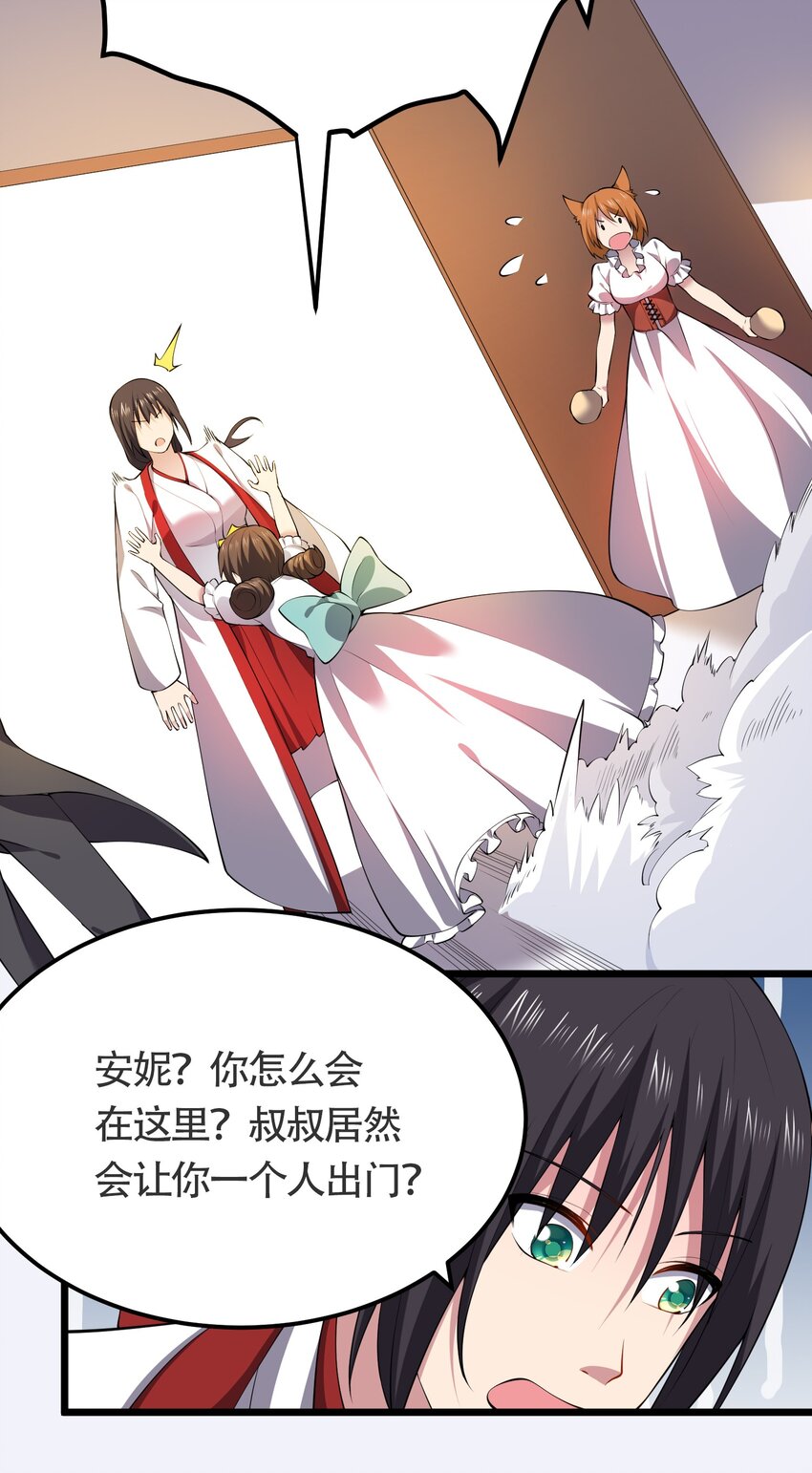 021 她还是个孩子啊！28