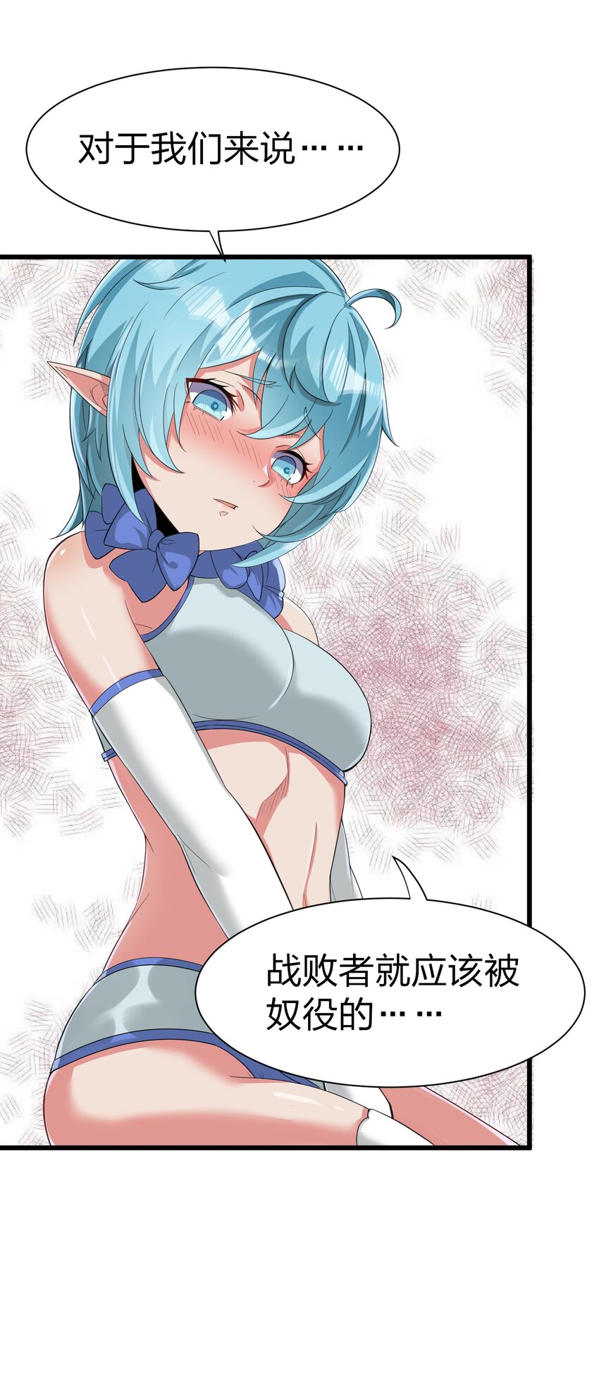 042 缔结契约7