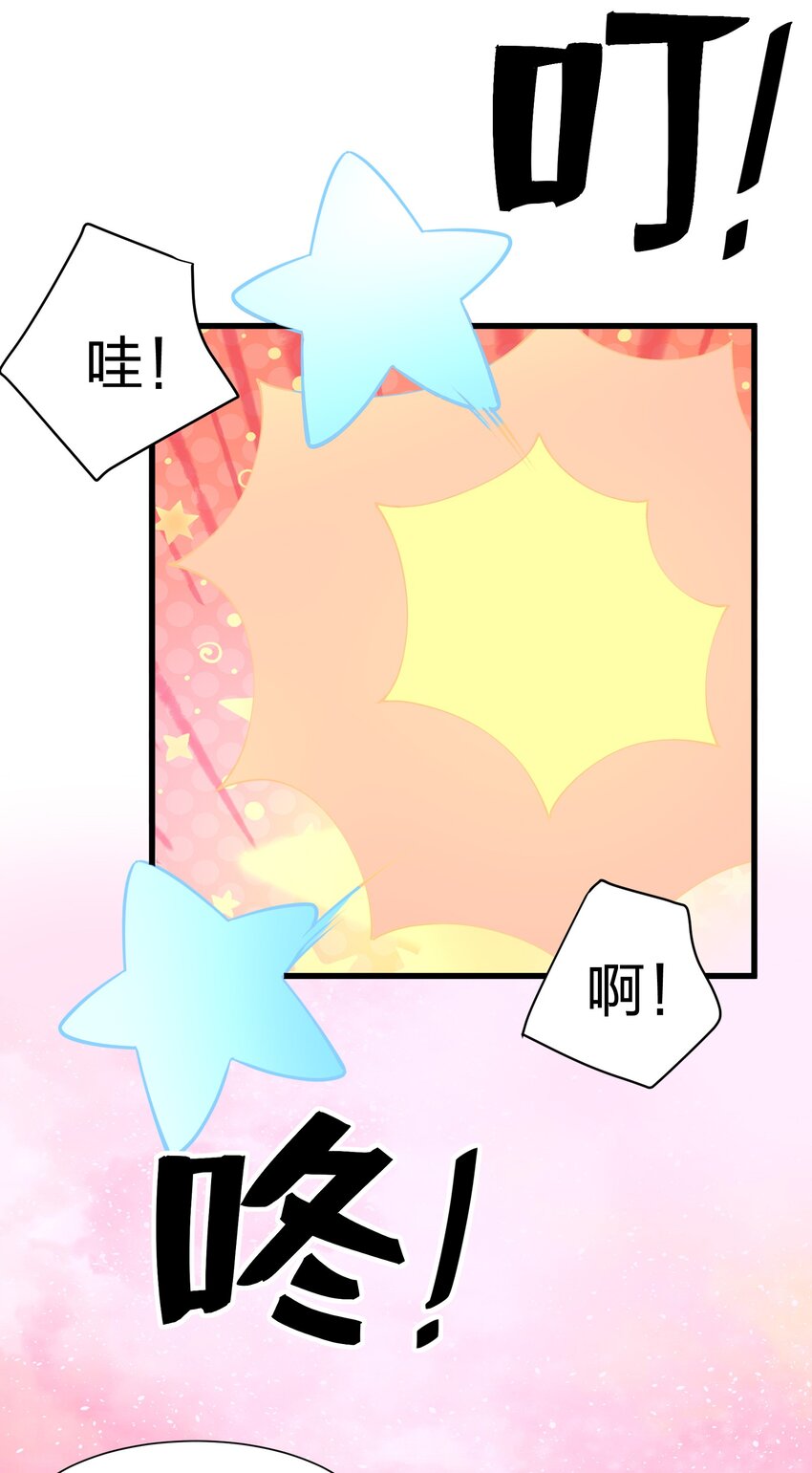 039 第三遗迹管理者79