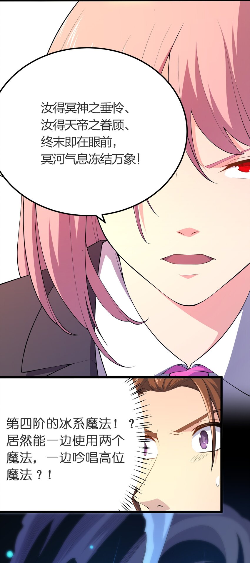 016 误会解除33