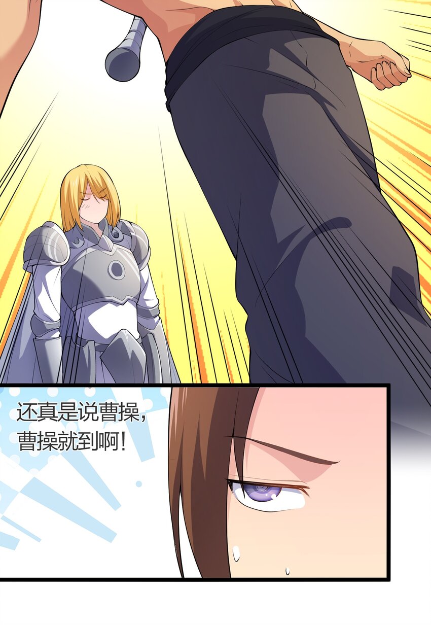019 勇者x剑圣15