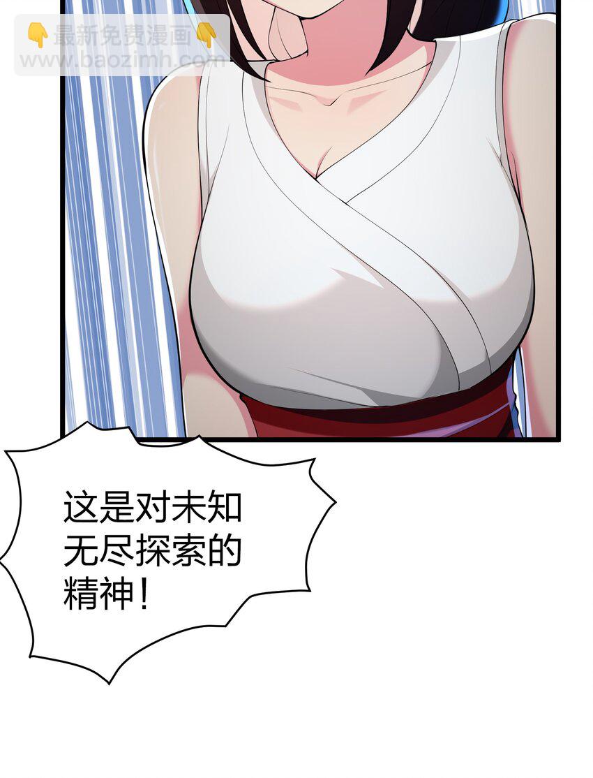 040 趾高气扬59