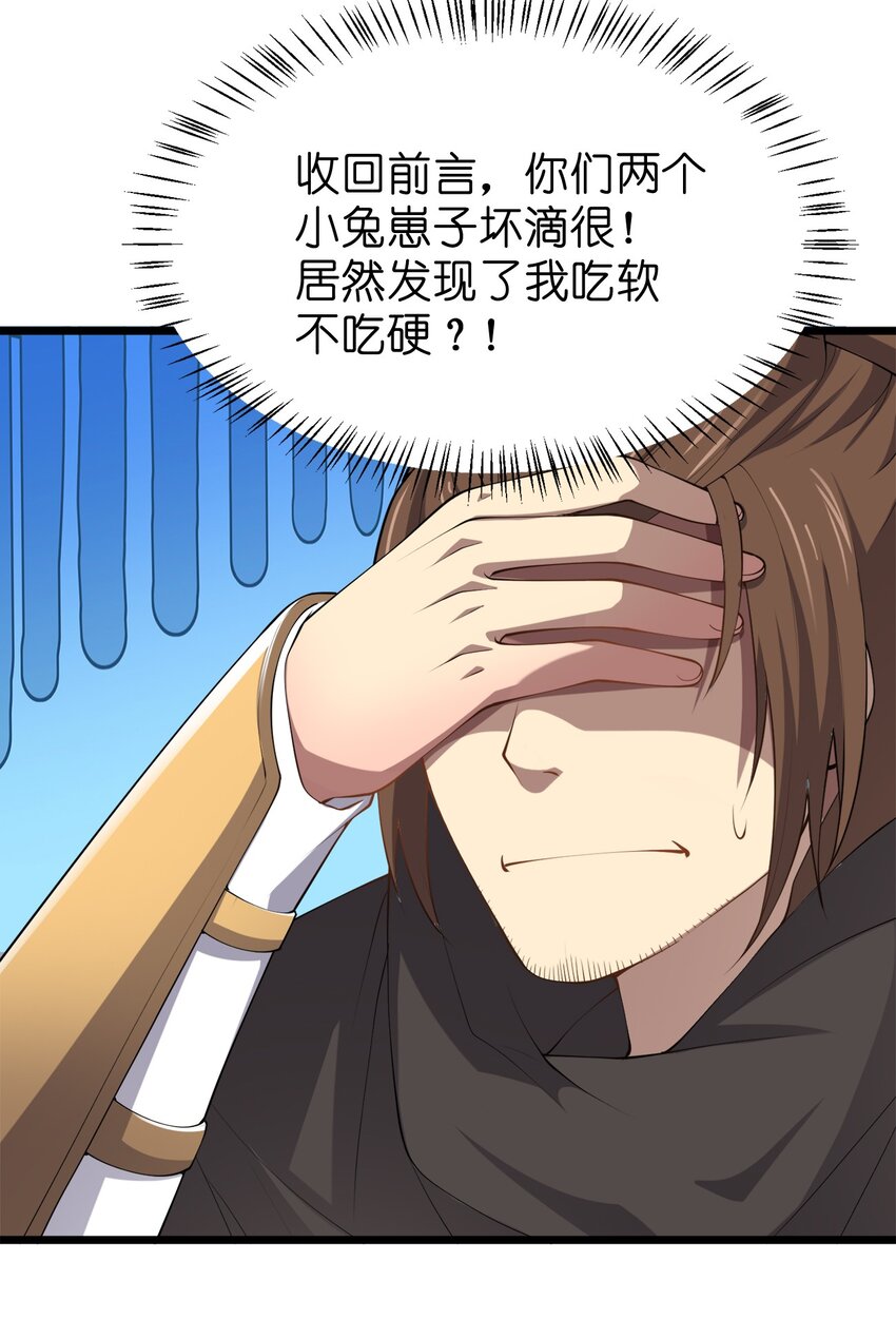 011 女扮男装？21