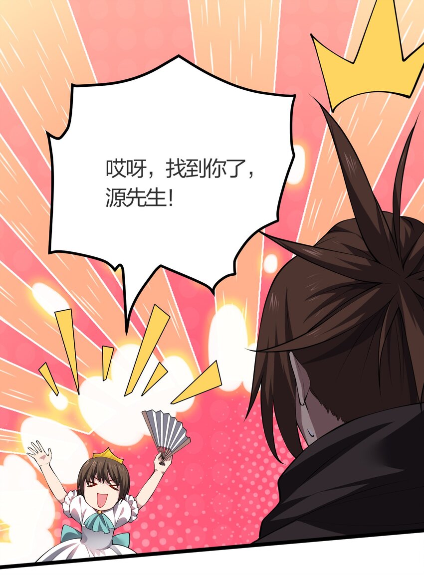 021 她还是个孩子啊！18