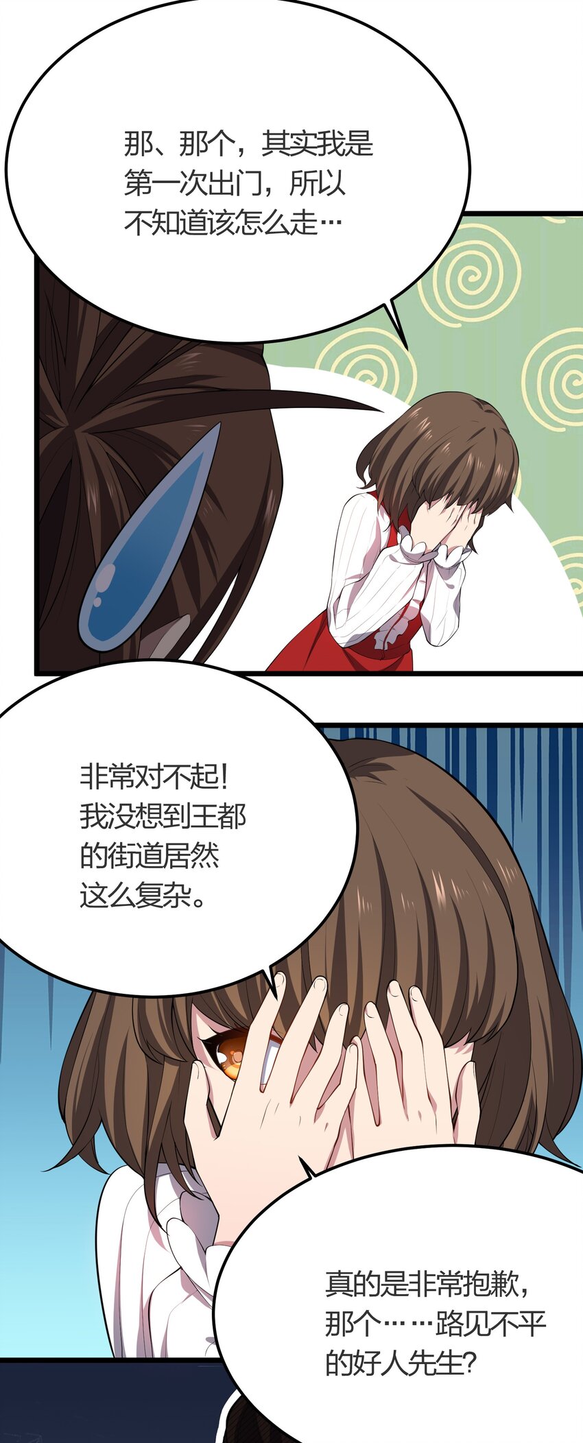 015 不打不相识29