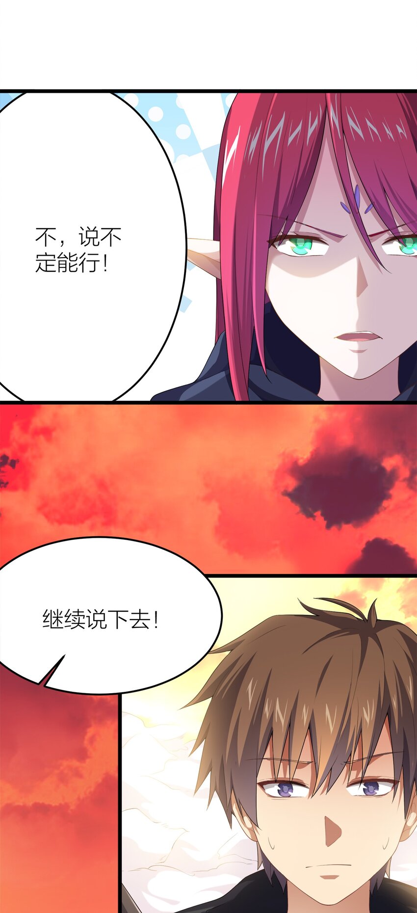 002 皆大欢喜？26