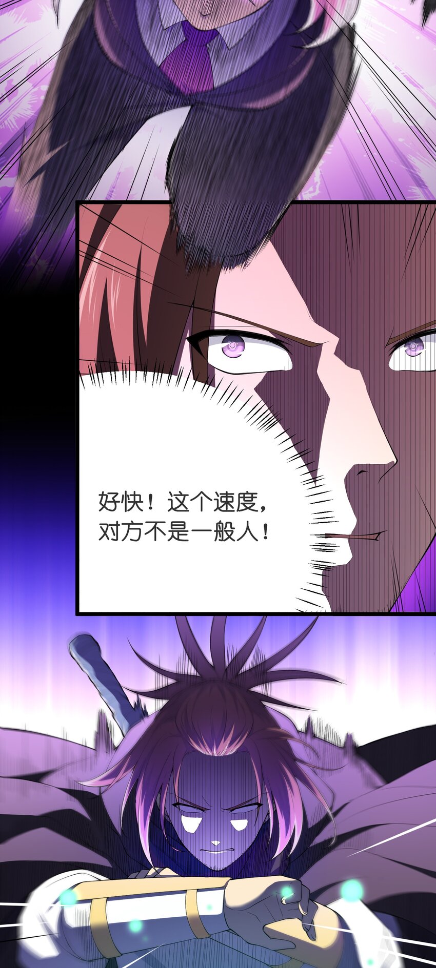 016 误会解除2