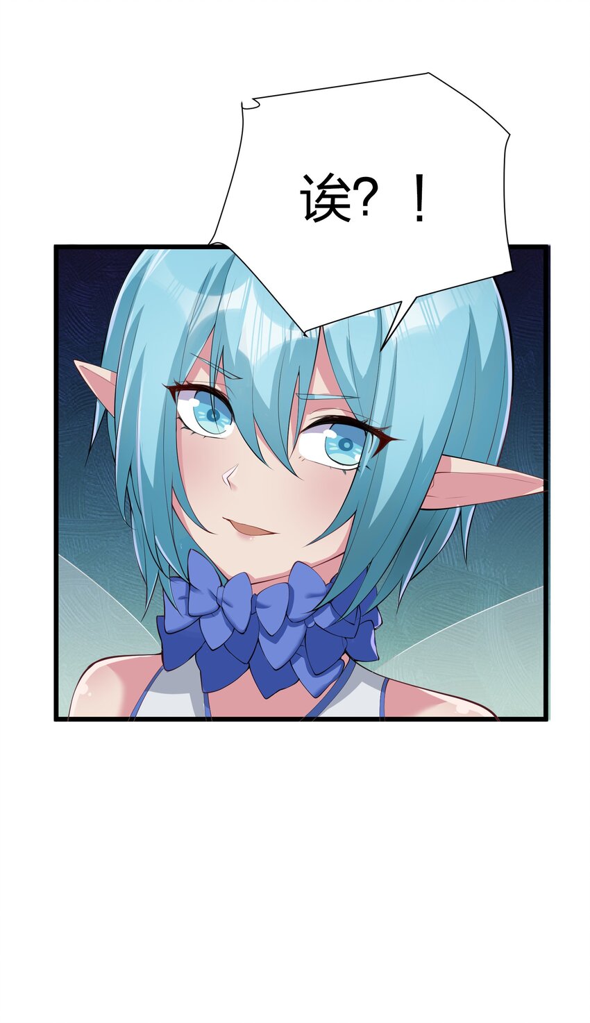 041 管教22