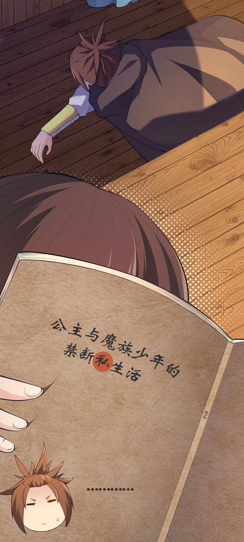 013 进城13
