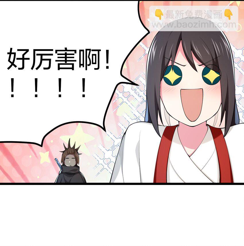 035 神策王的遗产5