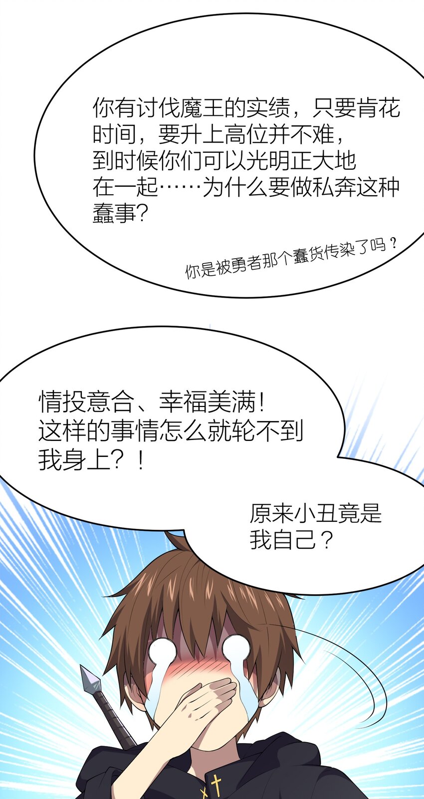 004 持刀枢机卿20