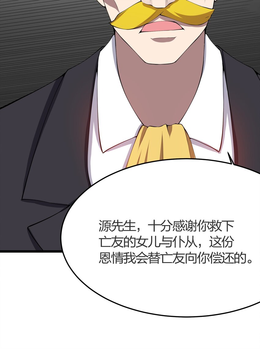 014 护送结束11